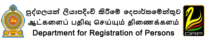 Department logo department logo
